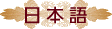 �饻�y