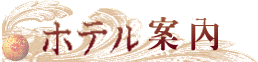 Title